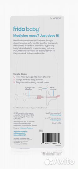 Мед диспенсер для малышей 0+ Fridababy