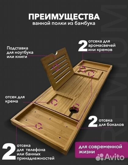 Деревянная полка для ванной, столик, поднос