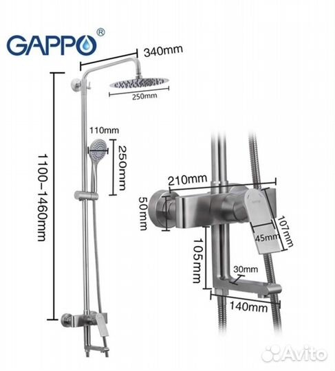 Душевая система Gappo 2499-20