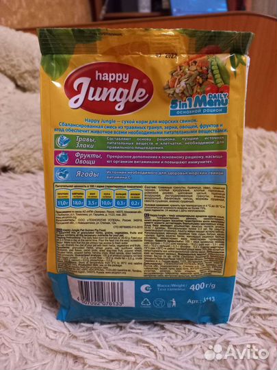 Корм для морских свинок