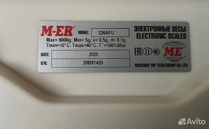Весы фасовочные M-ER 326 Post ll