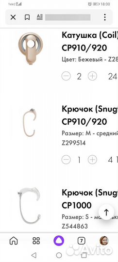 Продажа комплектующих на кохлер нуклеус 6