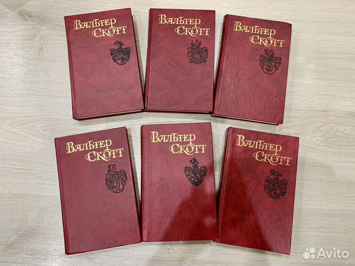 Вальтер Скотт Собрание сочинений