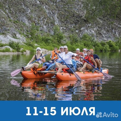 Сплав по реке Белая (Башкирия). 11-15 июля 2024