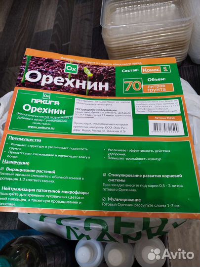 Микрозелень набор