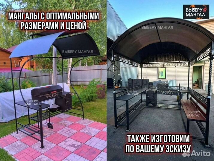 Беседка с мангалом