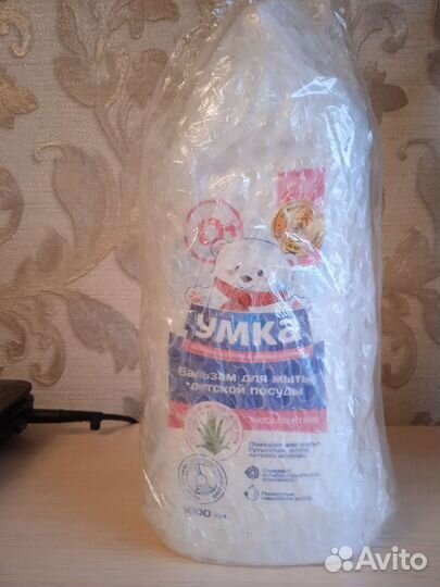 Моющее средство для детской посуды