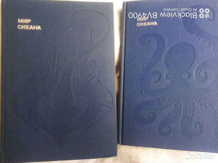 Мир растений, истории, океанов, архитектуры