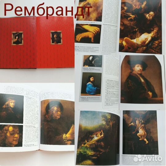 Книги по искусству и живописи