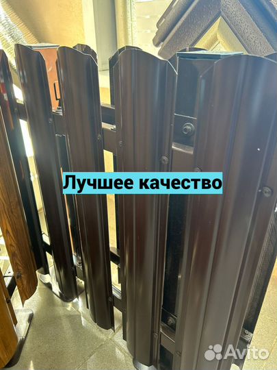 Металлический штакетник