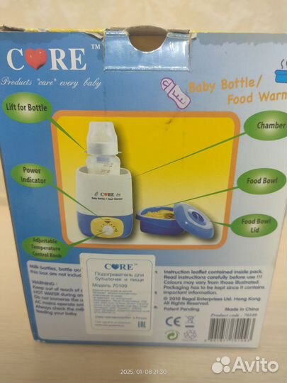 Подогреватель для бутылочек