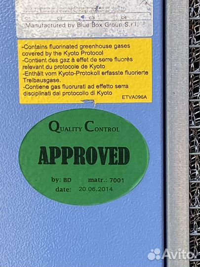 Блок промышленного кондиционера