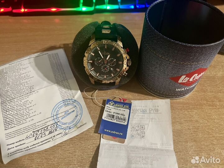 Наручные часы