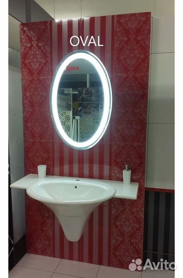 Зеркало с подсветкой