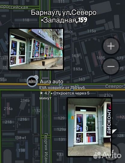 Ева / Эва /Eva коврики 3D борты + подпятник