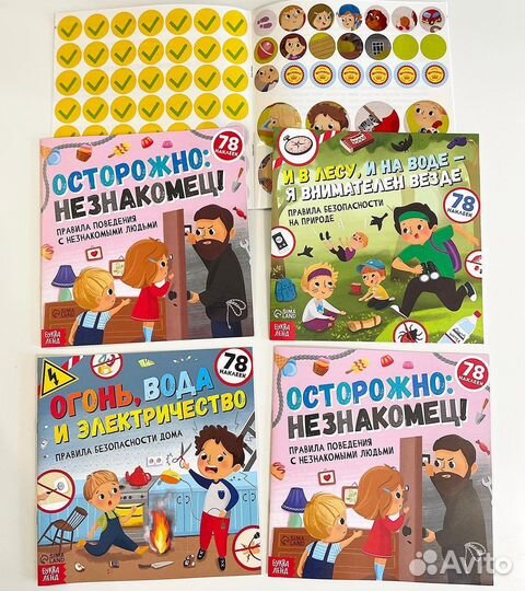 Книжки для малышей
