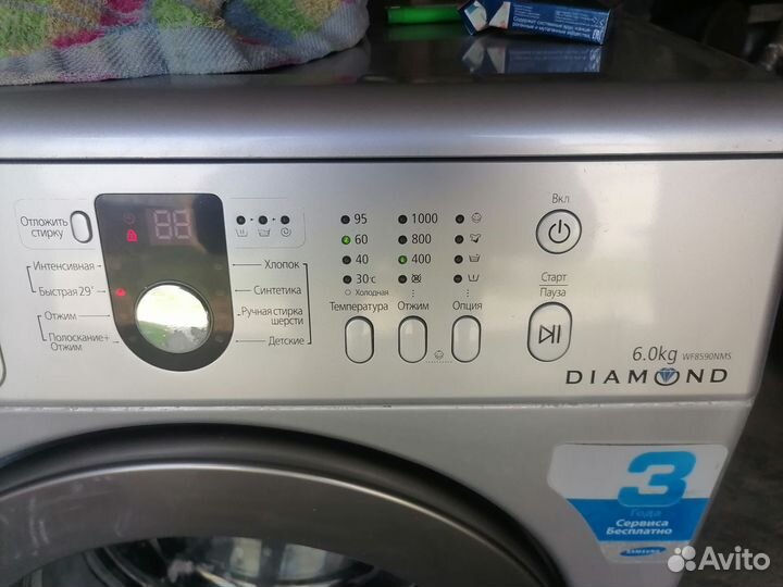 Стиральная машинка