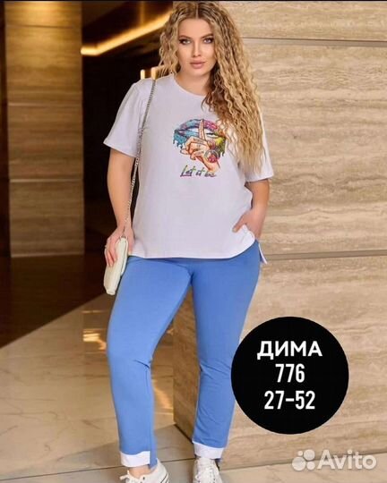 Женская одежда plus size