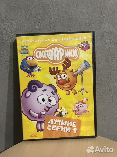 Диски смешарики