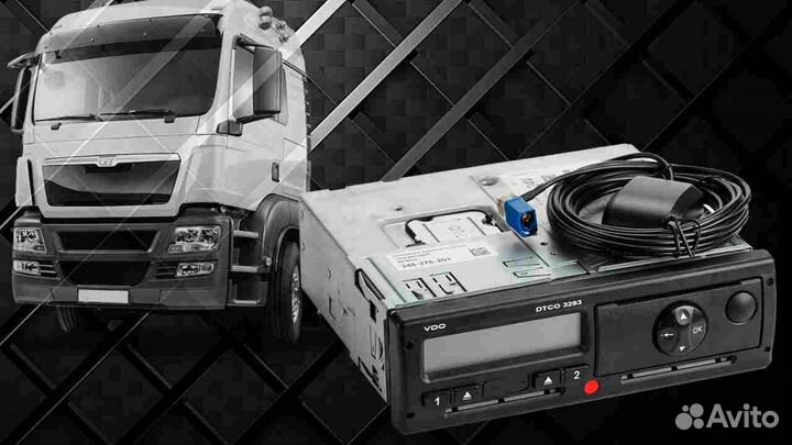 Тахограф вдо 3283 с чипом скзи. Гарантия 1 год