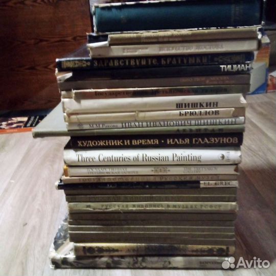 Книги-альбомы по исскуству