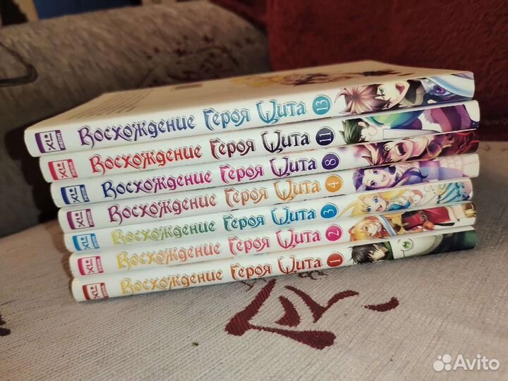 Восхождение героя щита - манга 7 томов