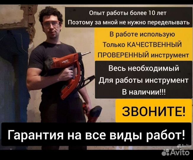 Дачный Электрик.Генератор авр.Скидка на материал