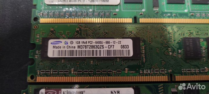 Оперативная память ddr3