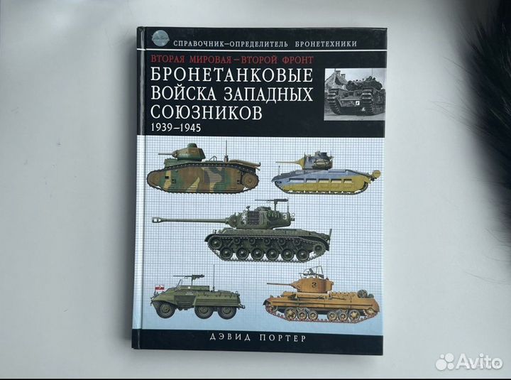 Танки, бронетехника, сражения, World of tanks