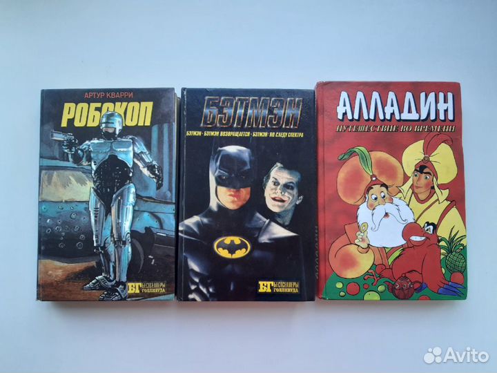 Книги Черепашки Ниндзя Охотники за Привидениями