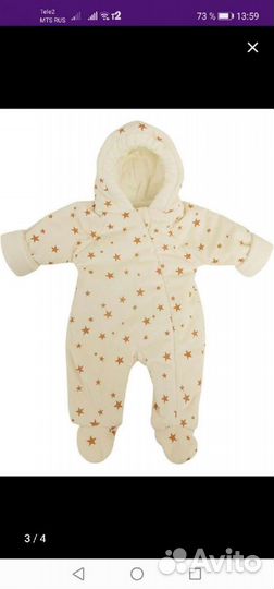 Конверт на выписку