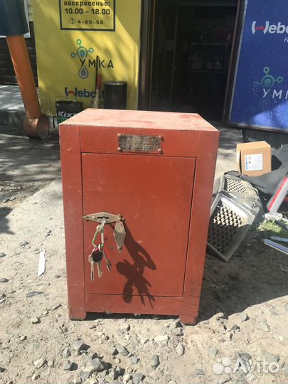 Сейф для документов бу