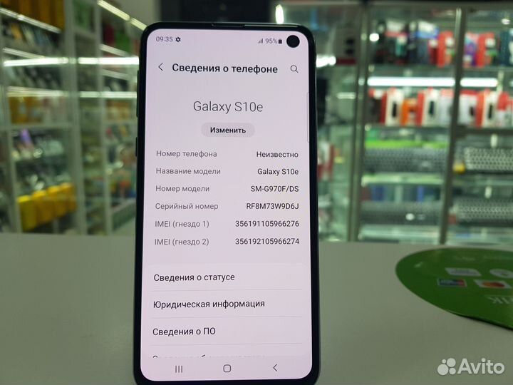 Samsung Galaxy S10e, 6/128 ГБ