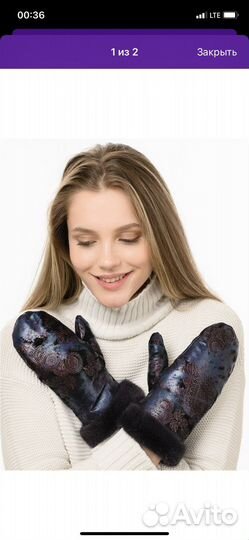 Варежки 7,5 р-р