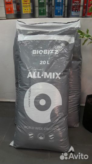 Почвосмесь BioBizz All-Mix 20 л