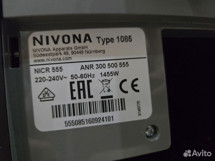 Кофемашина Nivona 555 CafeRomatica nicr новая