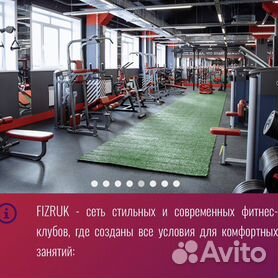 абонемент в фитнес - Купить товары для спорта и отдыха в Иркутской области: коньки, ролики, бильярд, снаряжение для дайвинга, мячи
