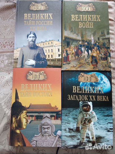 2 книги из сepии 