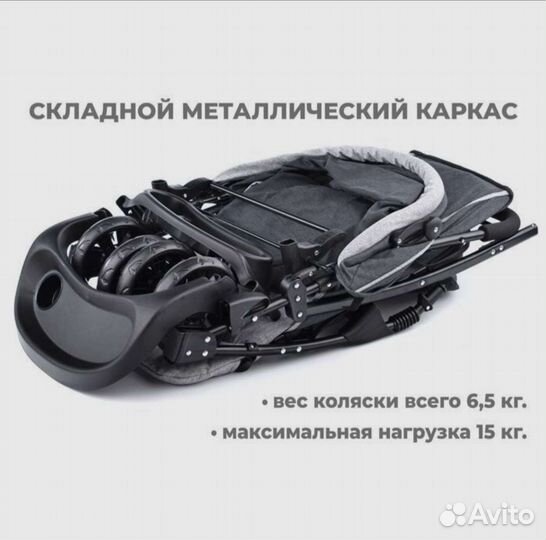 Прогулочная коляска новая