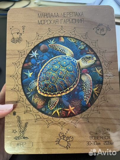 Деревянные пазлы мандала