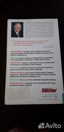 Автограф Ольги Бузовой