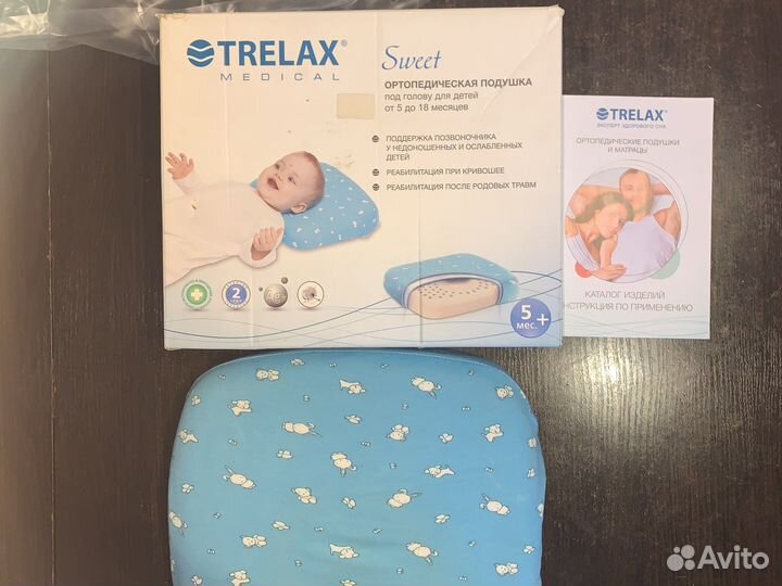 Подушка ортопедическая Trelax