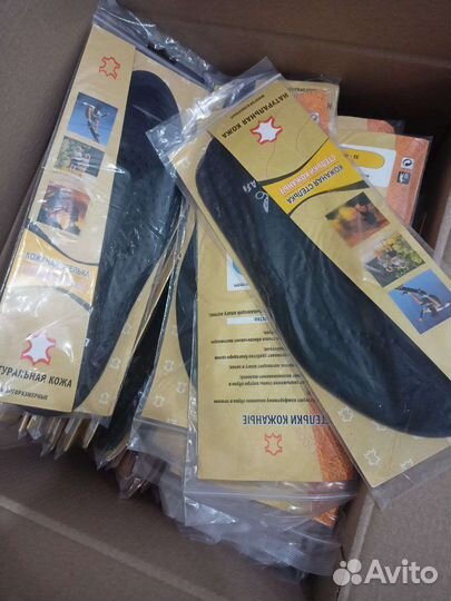 Стельки кожаные многоразмерные