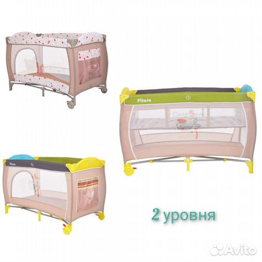 Кровать-манеж Pituso Granada двухуровневый