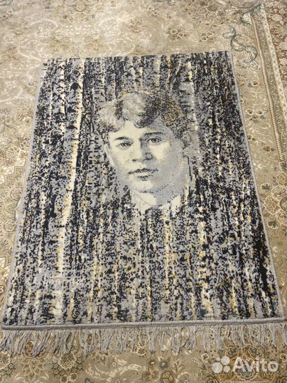 Ковер с Есениным (торг уместен)