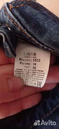 Одежда пакетом для девочки 68-74-80