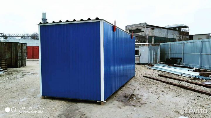 Бытовка - офис