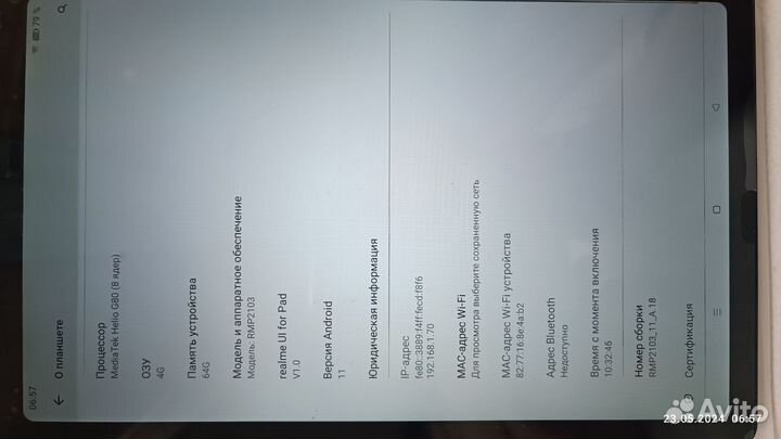 Планшет realme pad