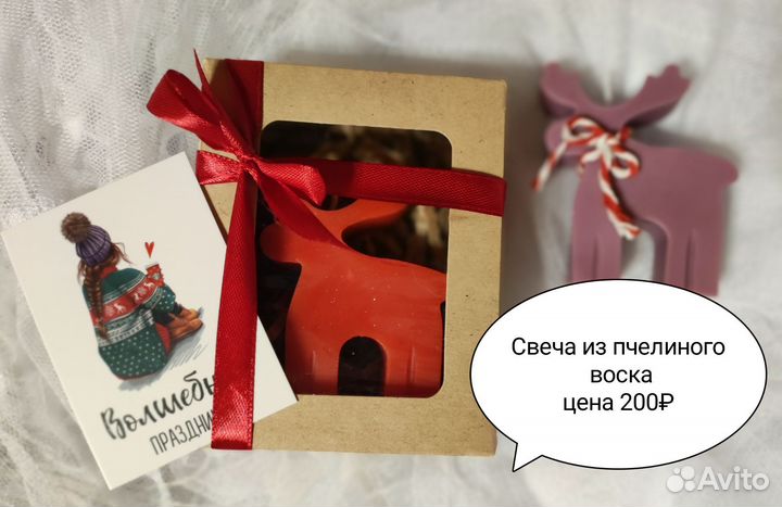 Свечи новогодние