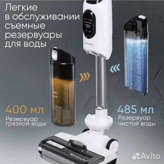 Моющий пылесос беспроводной history AQ7500